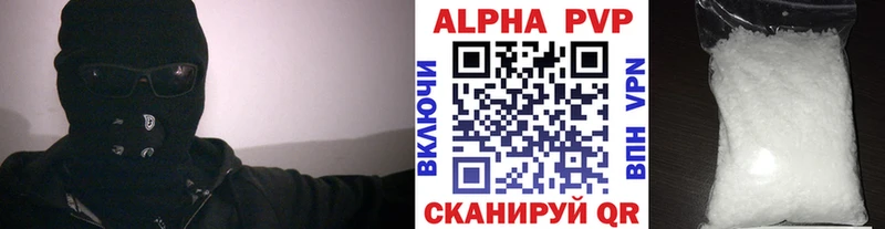 Купить закладку Канабис  Меф мяу мяу  A PVP  Гашиш  COCAIN  Пласт