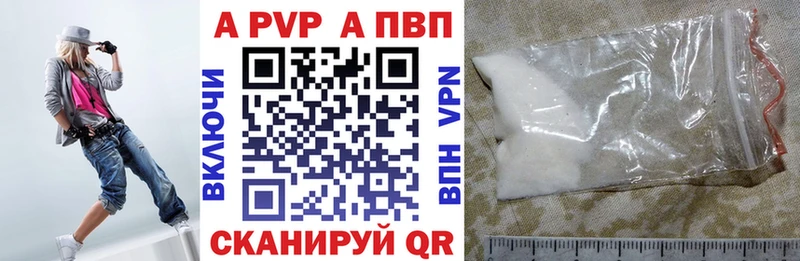 A PVP VHQ Пласт