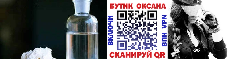 БУТИРАТ буратино  Купить  Пласт 