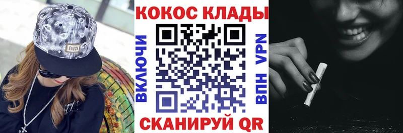 Купить где  Пласт  КОКАИН Columbia 