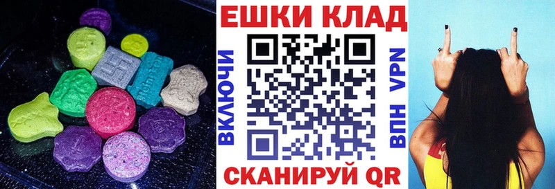 Ecstasy бентли Пласт
