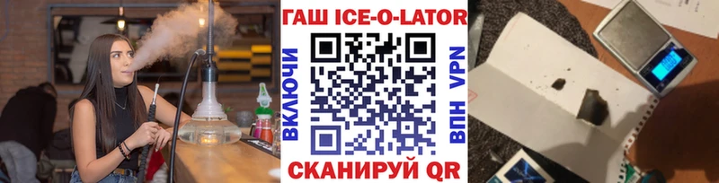 Купить закладки  Пласт  ГАШ Premium 