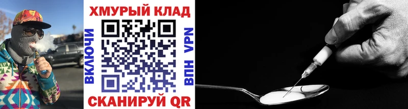 Купить закладки  Пласт  ГЕРОИН афганец 