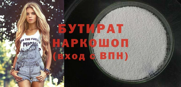 каннабис Алексин