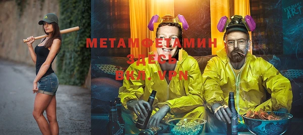 гидропоника Алзамай