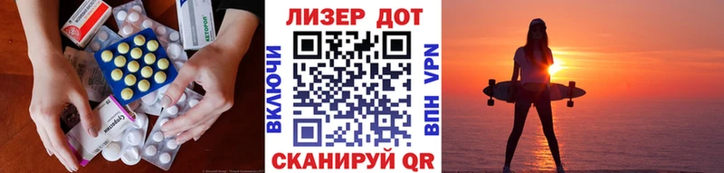 Лсд 25 экстази ecstasy  Купить где  Пласт 