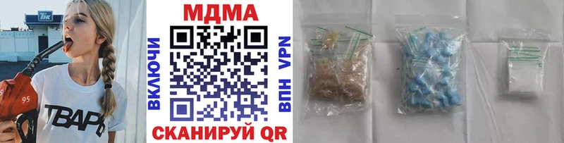 MDMA crystal Купить закладки Пласт