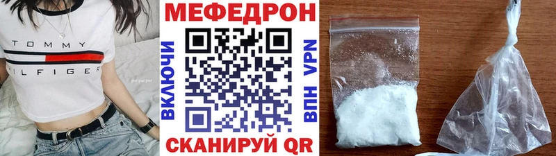 МЕФ VHQ  Купить где  Пласт 