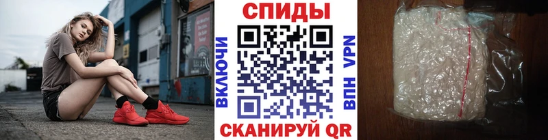 МЕТАМФЕТАМИН кристалл  Купить закладки  Пласт 