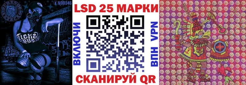 Марки N-bome 1500мкг  Купить  Пласт 