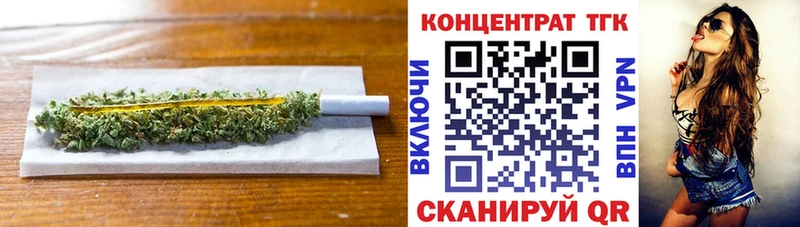 Дистиллят ТГК вейп  Купить закладки  Пласт 