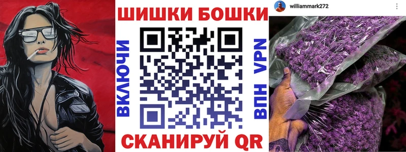 Купить закладки  Пласт  Марихуана LSD WEED 